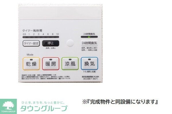 モア メゾンの物件内観写真